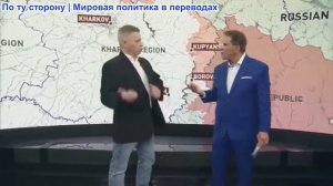 Рик Санчес - Станислав Крапивник: Купянск под давлением, что может означать для Украины охват