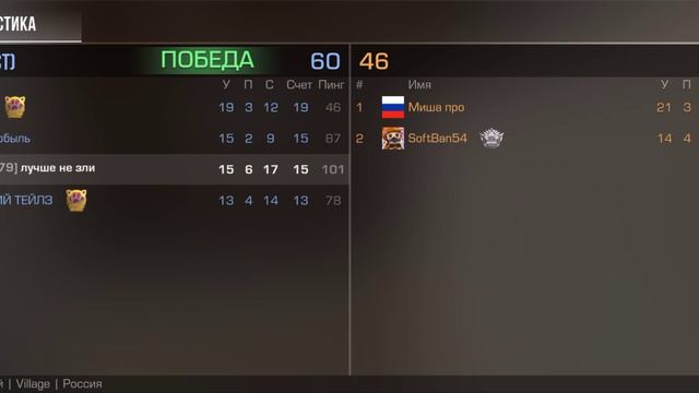 командный бой