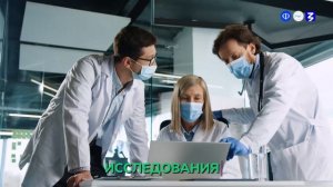 Россия — мои горизонты. Видеоролик №1 об отрасли (7 мая)