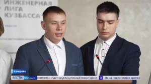 Очищать воздух микроводорослями предлагают кузбасские школьники