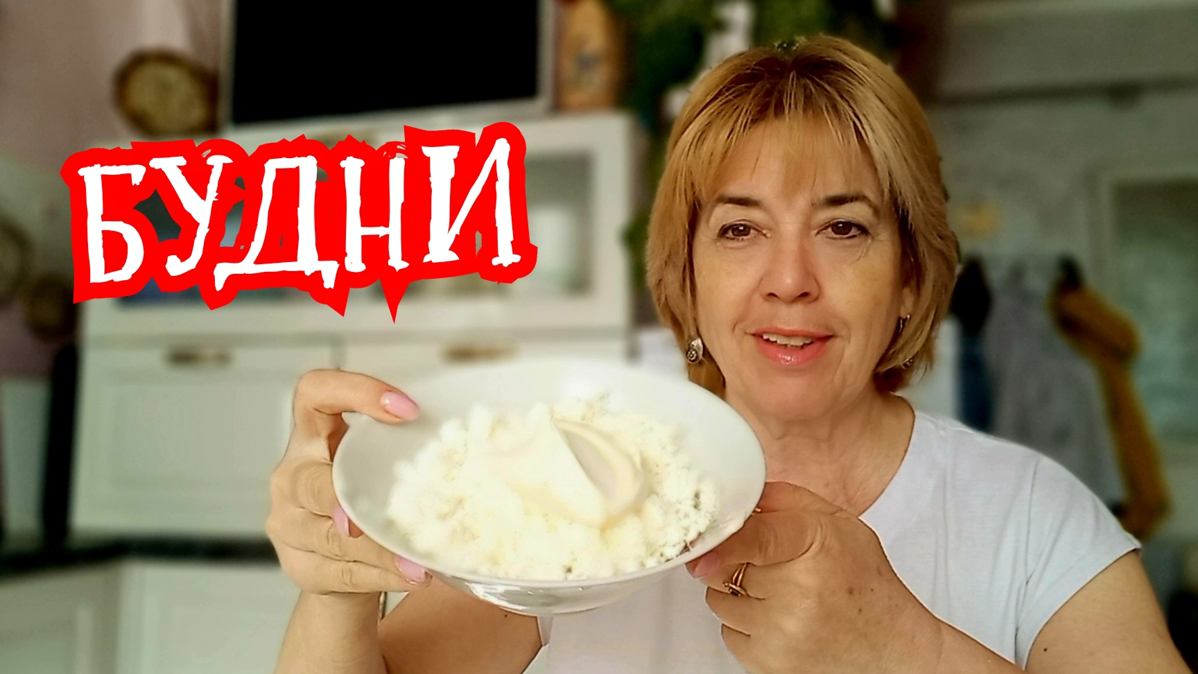 Веселая наша жизнь... 04-05-2026
