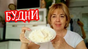 Веселая наша жизнь... 04-05-2026