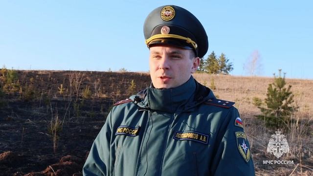 На территории Пермского края зарегистрировано 4 случая горения сухой растительности смотреть онлайн