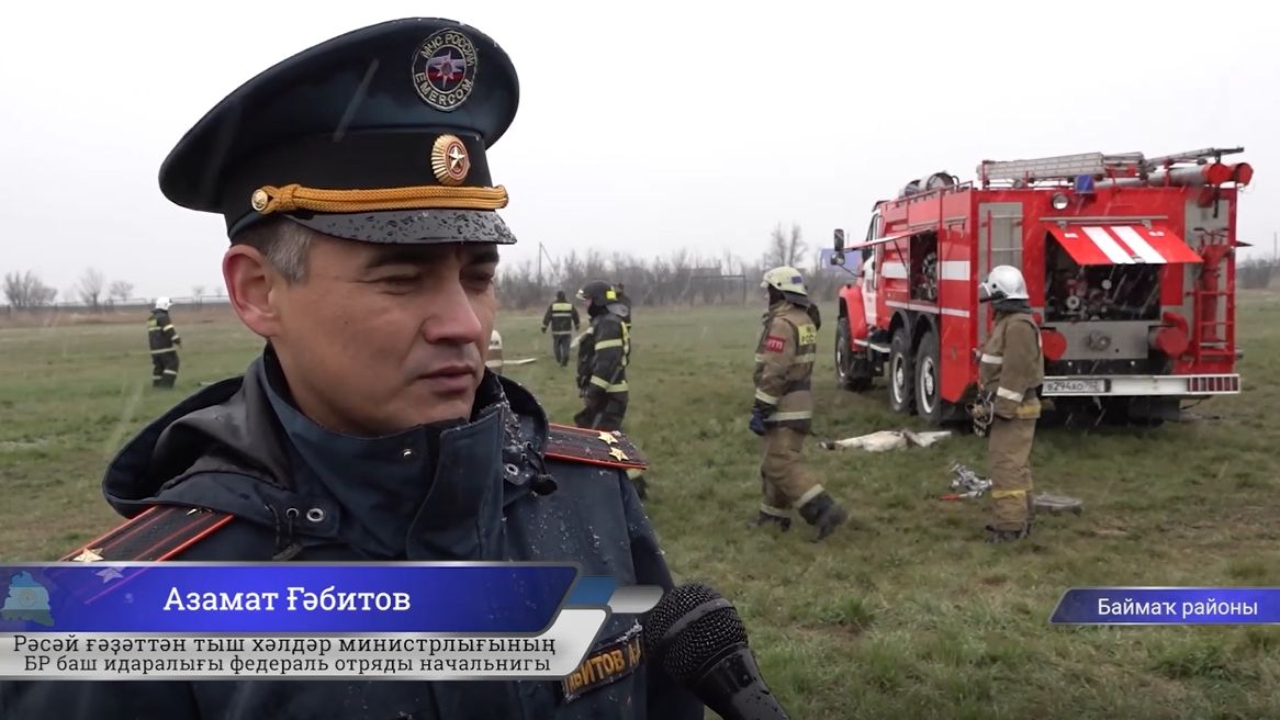 30 апрелдә Рәсәйҙең янғын һағындағылар һөнәри байрамын билдәләне смотреть онлайн