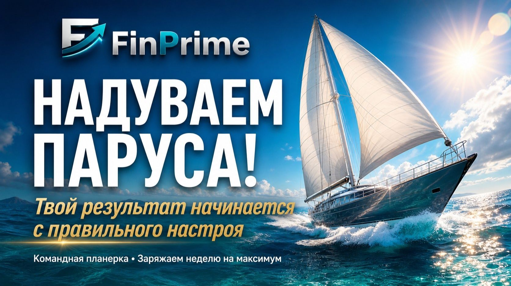Командная планёрка 04.05.26 смотреть онлайн