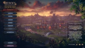 Heroes of Might and Magic: Olden Era