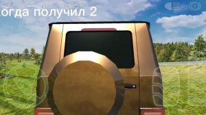 когда получил двойку