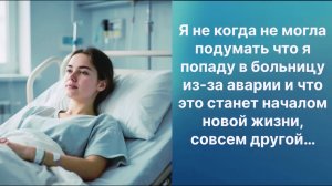 Аудио рассказы | Рассказы от подруги |Аудио рассказы|Аудиокниги слушать онлайн|Жизненные истории