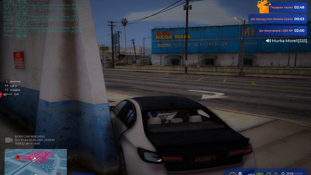 Grand Theft Auto V 2026.05.04 - 20.58.18.01 смотреть онлайн