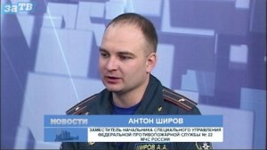 Новости Заречного от 04.05.26