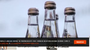 В России остановили продажу 112 тысяч бутылок воды Baikal pearl