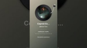 Сергей Есенин О красном вечере задумалась дорога 1