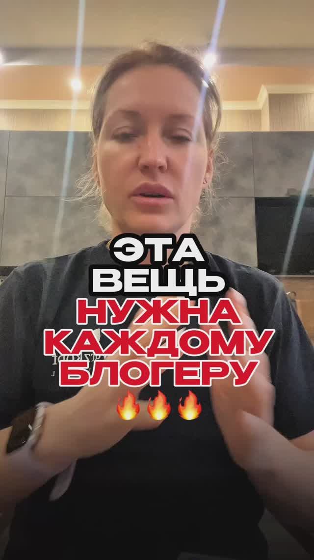 Селфи экран