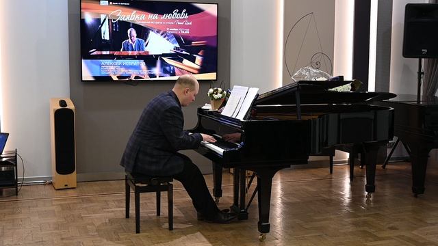 Концерт в Музее С. С. Прокофьева 17.11.2023 Часть VI