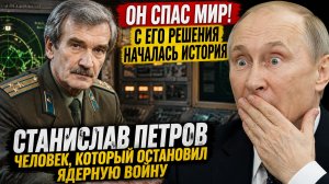 Начальника войск химзащиты Петрова нашли без признаков жизни в Москве