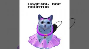 Жду^^