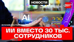 Oracle поменял 30 000 сотрудников на искусственный интеллект