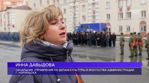 РЕПЕТИЦИЯ ПАРАДА, 04.05.2026