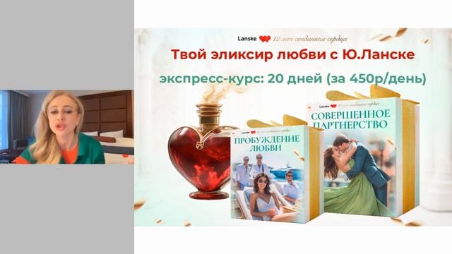 2 смотреть онлайн