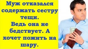 Моя свекровь кинула моего бывшего мужа - так он пришел угрожать сыну. Но все пошло не по его плану.