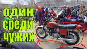 Покатался на ИЖ ЮПИТЕРе. Открыл МОТО сезон.