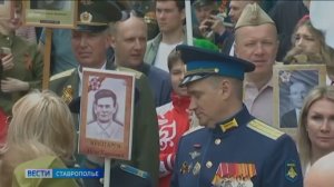 «Бессмертный полк» на Ставрополье пройдет в двух форматах