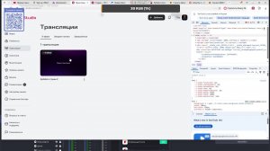 Aphelion стрим 2
