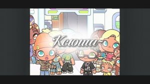~Ксюша🤍