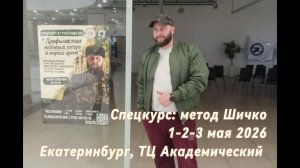 #135 стих Гараж, автор В.Лебедев, читают Даша, Данил, Игнат  Соболевы. Метод Шичко