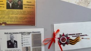 Книга памяти