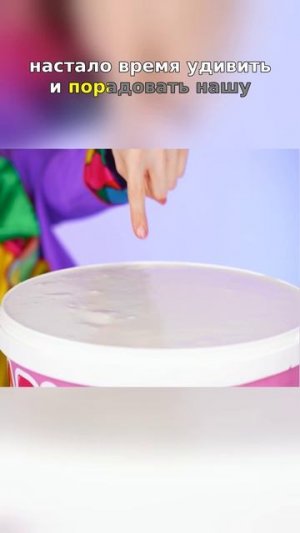 😳 Маршмеллоу-лавина