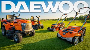 Садовая техника DAEWOO | Райдеры, газонокосилки, скарификаторы