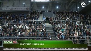 Дайджест новостей 04.05.2026 г.
