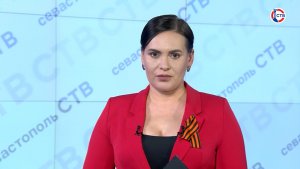 Вечерние новости СТВ (4 мая 2026)