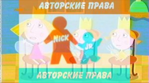 RAH: Nick_Jr._hijack_2015