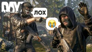 НА ЭТОМ СЕРВЕРЕ ВАС ЗАСТАВЯТ ОТЫГРЫВАТЬ РП - DayZ RP