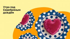 Закон о создании шестой игорной зоны в Республике Алтай. Подборка роуд-муви