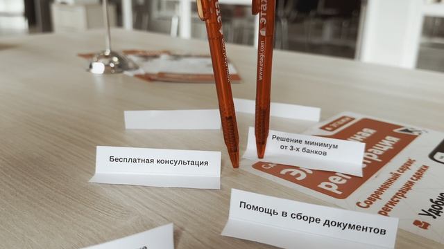 Если ипотека, то только с Этажами! смотреть онлайн
