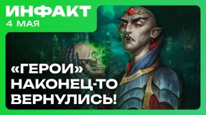 Первые оценки 007 First Light, намёки на Pragmata 2, наконец-то те самые «Герои»…