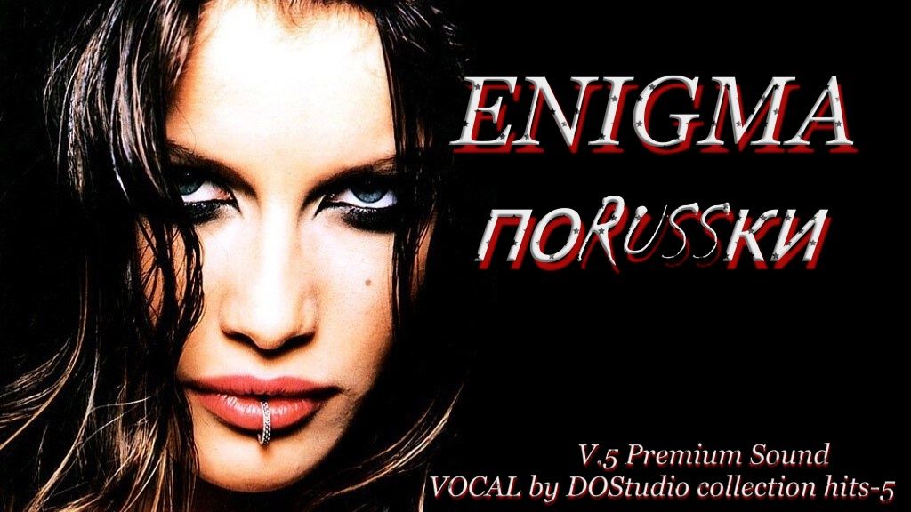ENIGMA поRUSSки — Return To Innocence (Биолиберд) | REMIX V.5 Premium Sound