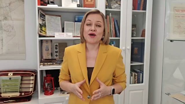 Чамкины: 500 лет на Югорской земле, Куницкая Л