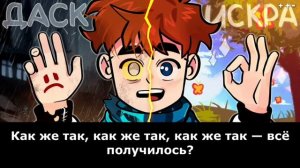 Даски [ Песня про Голос Времени] 19# Yanari AMV