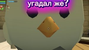 я же угадал да?