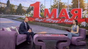 Утро Донбасса 01 мая 2026 г. Федерация профсоюзов ЛНР. Игорь Рябушкин