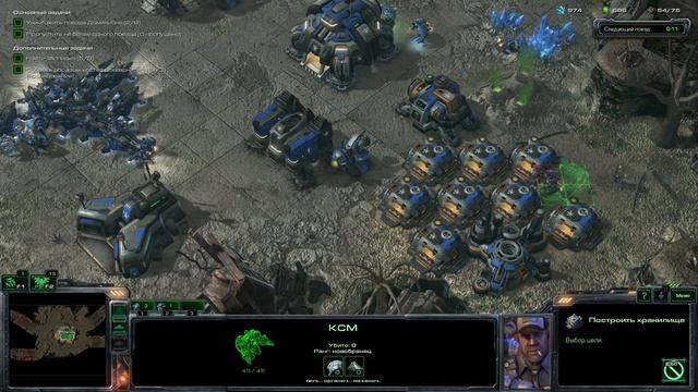 StarCraft 2. Wings of Liberty 10 Большое ограбление поезда