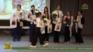 В Южно-Сахалинске прошли концерт и награждение победителей творческого конкурса