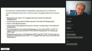07.04.2026 Повышение уровня речевой культуры педагогических работников