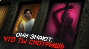 НЕ смотри в ОКНА | ВУАЕРИСТЫ | СТАЛКЕРЫ | Boldurev Stories