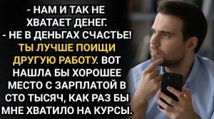 Истории из жизни|Я сейчас вещи соберу|Аудио рассказы|Аудиокниги слушать онлайн|Жизненные истории