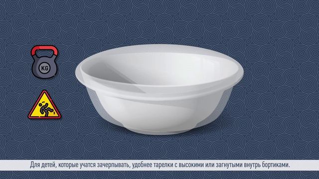 Кормление